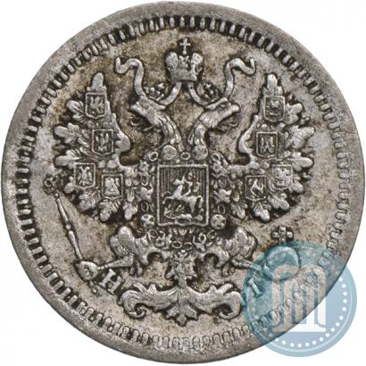 Picture 5 kopecks 1874 year СПБ-HI 