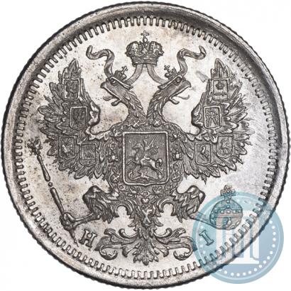 Фото 20 копеек 1875 года СПБ-HI 