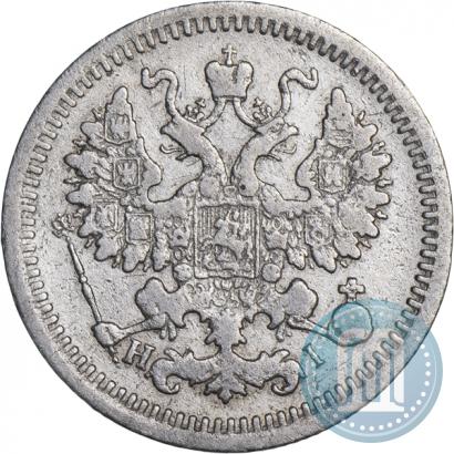 Фото 5 копеек 1876 года СПБ-HI 