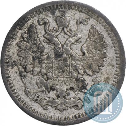 Фото 5 копеек 1876 года СПБ-HI 