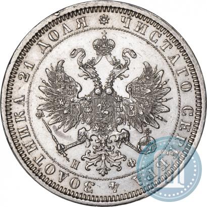 Фото 1 рубль 1878 года СПБ-НФ 
