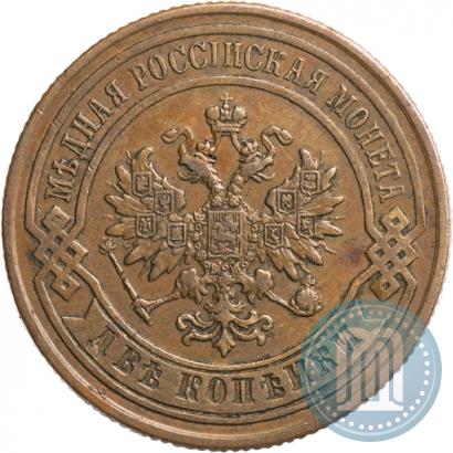 Фото 2 копейки 1879 года СПБ 
