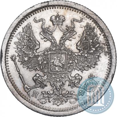 Фото 20 копеек 1880 года СПБ-НФ 