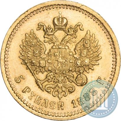 Picture 5 roubles 1888 year (АГ) 