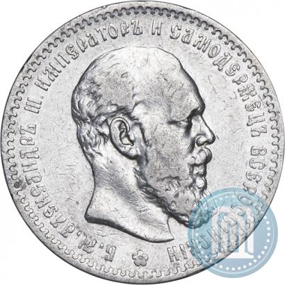 Picture 1 rouble 1888 year (АГ) 