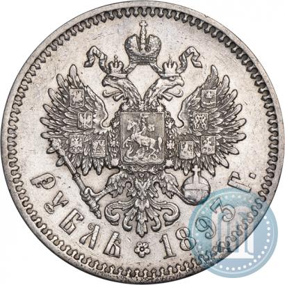 Picture 1 rouble 1893 year (АГ) 