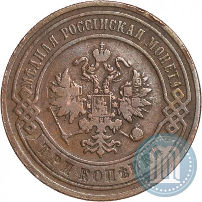 Picture 1 kopeck 1893 year СПБ 