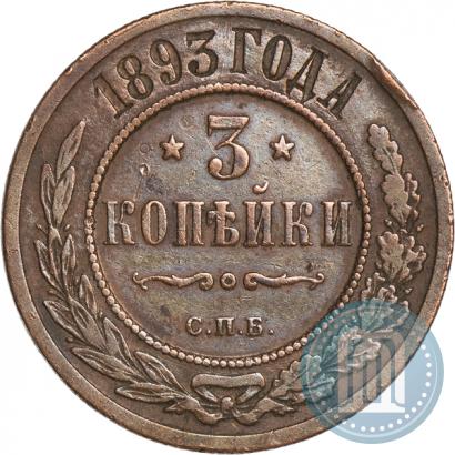 Picture 1 kopeck 1893 year СПБ 