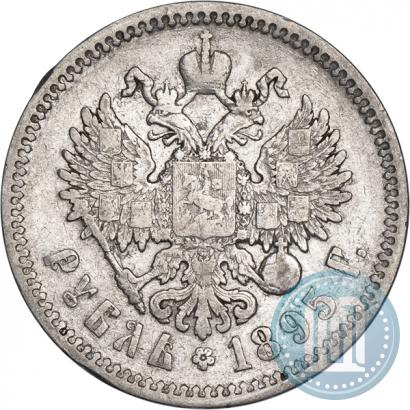 Picture 1 rouble 1895 year (АГ) 