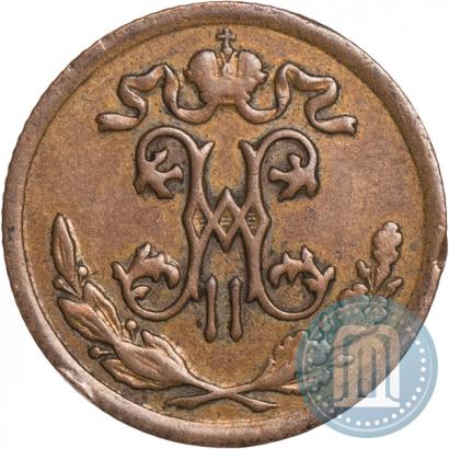 Picture 1/2 kopeck 1895 year СПБ 