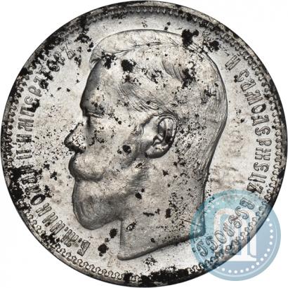 Picture 1 rouble 1896 year (АГ) 