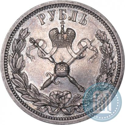 Picture 1 rouble 1896 year (АГ) "On the coronation of the Emperor Nicholas II"