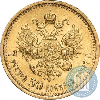 Picture 7,5 roubles 1897 year (АГ) 
