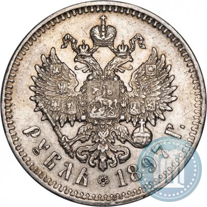 Picture 1 rouble 1897 year (**) 