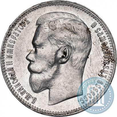 Picture 1 rouble 1897 year (**) 