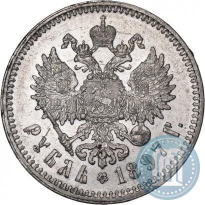Picture 1 rouble 1897 year (**) 