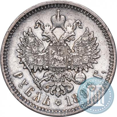 Picture 1 rouble 1898 year (АГ) 