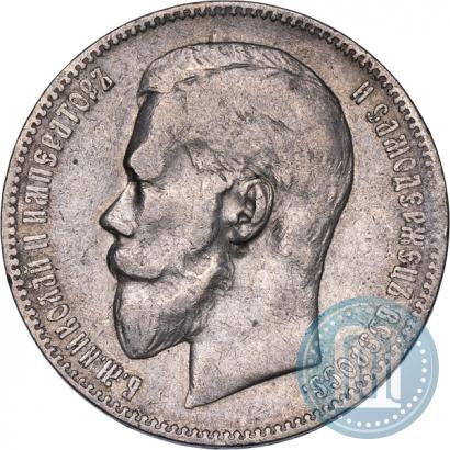 Picture 1 rouble 1898 year (АГ) 