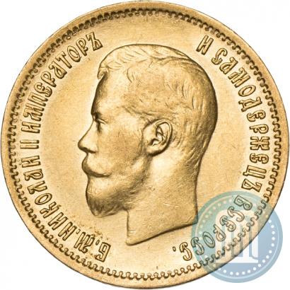 Picture 10 roubles 1899 year (ЭБ) 
