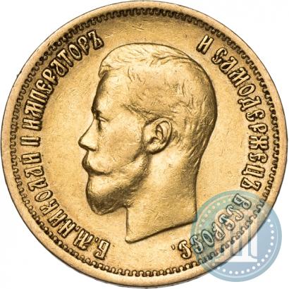 Picture 10 roubles 1899 year (АГ) 
