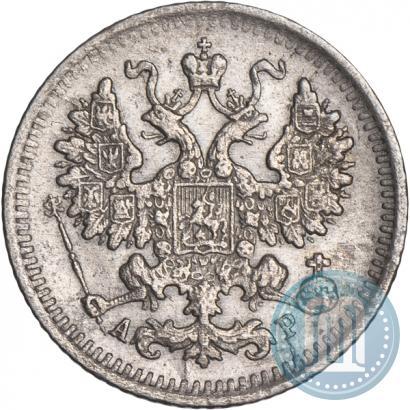 Picture 5 kopecks 1902 year СПБ-АР 