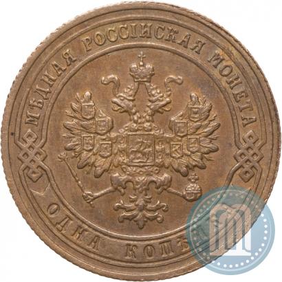 Фото 1 копейка 1903 года СПБ 