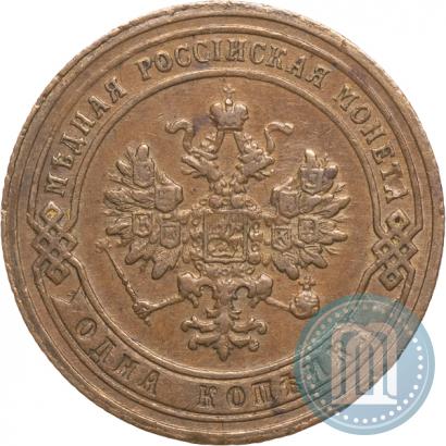 Фото 1 копейка 1905 года СПБ 