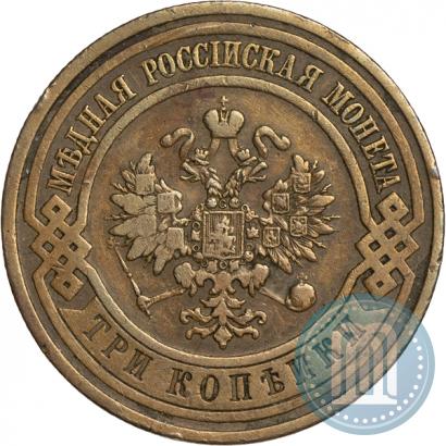 Фото 3 копейки 1908 года СПБ 