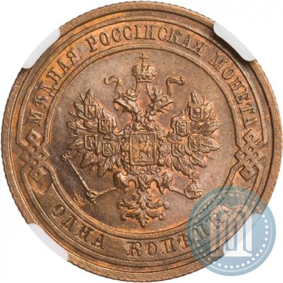 Picture 1 kopeck 1908 year СПБ 
