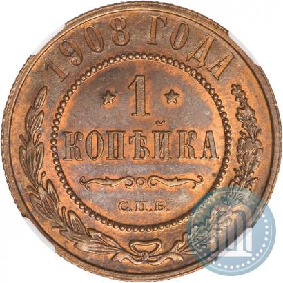 Picture 1 kopeck 1908 year СПБ 