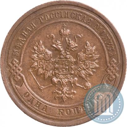 Фото 1 копейка 1908 года СПБ 