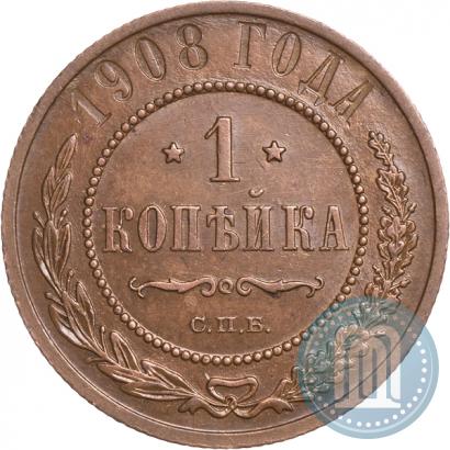 Фото 1 копейка 1908 года СПБ 