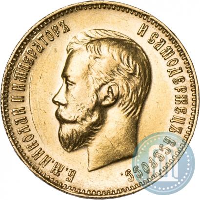 Picture 10 roubles 1911 year (ЭБ) 
