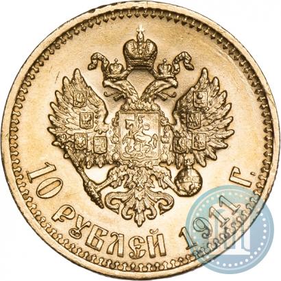 Picture 10 roubles 1911 year (ЭБ) 