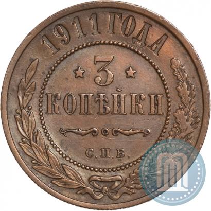 Picture 3 kopecks 1911 year СПБ 