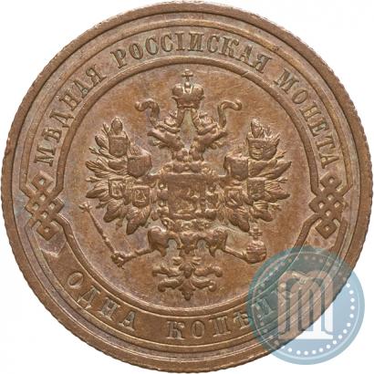 Picture 1 kopeck 1911 year СПБ 