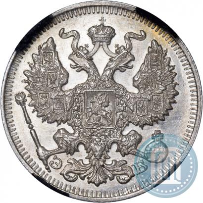 Picture 20 kopecks 1912 year СПБ-ЭБ 