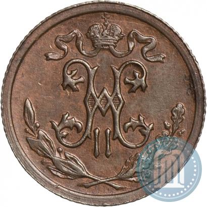 Picture 1/2 kopeck 1912 year СПБ 