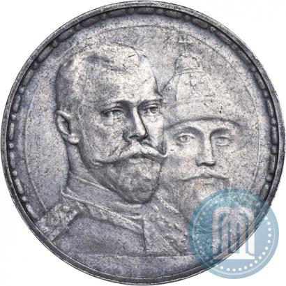 Picture 1 rouble 1913 year (ВС) "In commemoration of tercentenary of Romanov's dynasty"