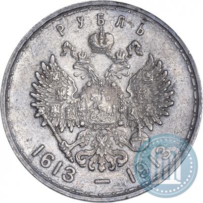 Picture 1 rouble 1913 year (ВС) "In commemoration of tercentenary of Romanov's dynasty"