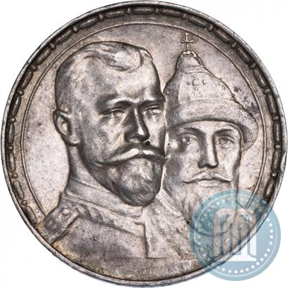 Picture 1 rouble 1913 year (ВС) "In commemoration of tercentenary of Romanov's dynasty"
