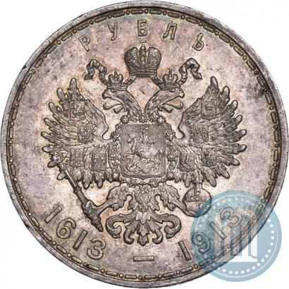 Picture 1 rouble 1913 year (ВС) "In commemoration of tercentenary of Romanov's dynasty"