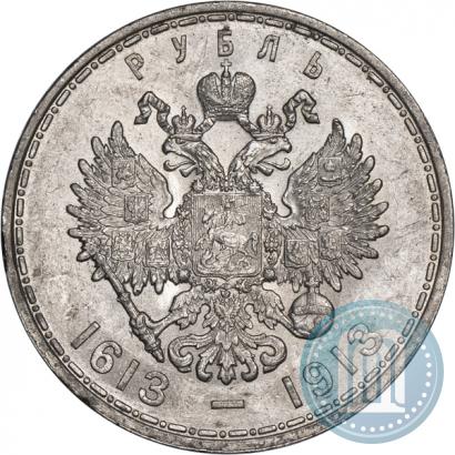Picture 1 rouble 1913 year (ВС) "In commemoration of tercentenary of Romanov's dynasty"