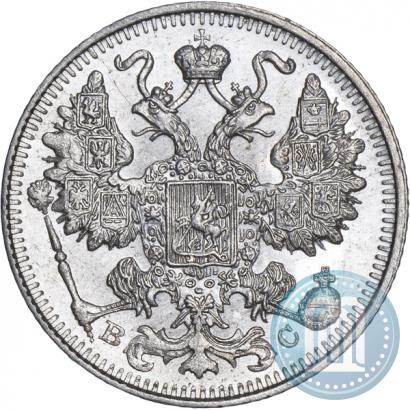 Picture 15 kopecks 1913 year СПБ-ВС 