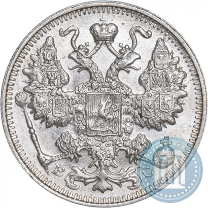 Picture 15 kopecks 1913 year СПБ-ВС 