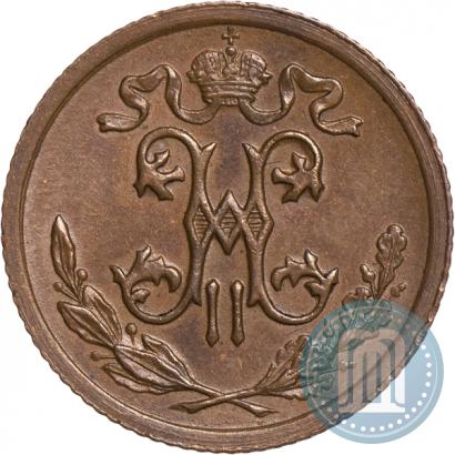 Picture 1/2 kopeck 1913 year СПБ 