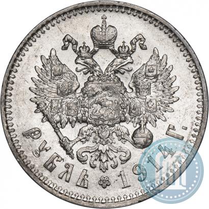 Picture 1 rouble 1914 year (ВС) 
