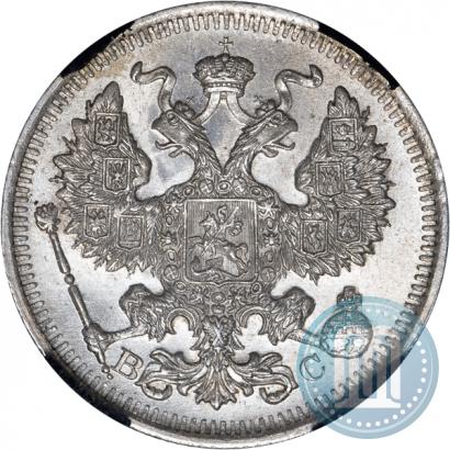 Фото 20 копеек 1914 года СПБ-ВС 