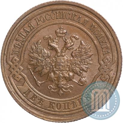 Picture 2 kopecks 1914 year СПБ 