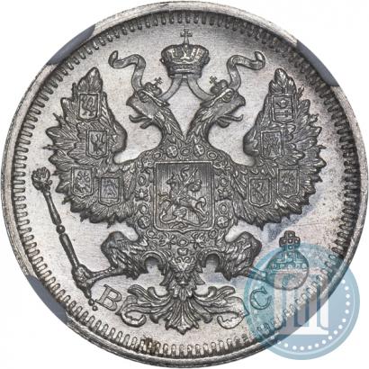 Picture 20 kopecks 1915 year ВС 